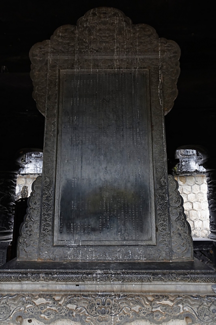 Hué-Tombeau de Khaï Dinh-026